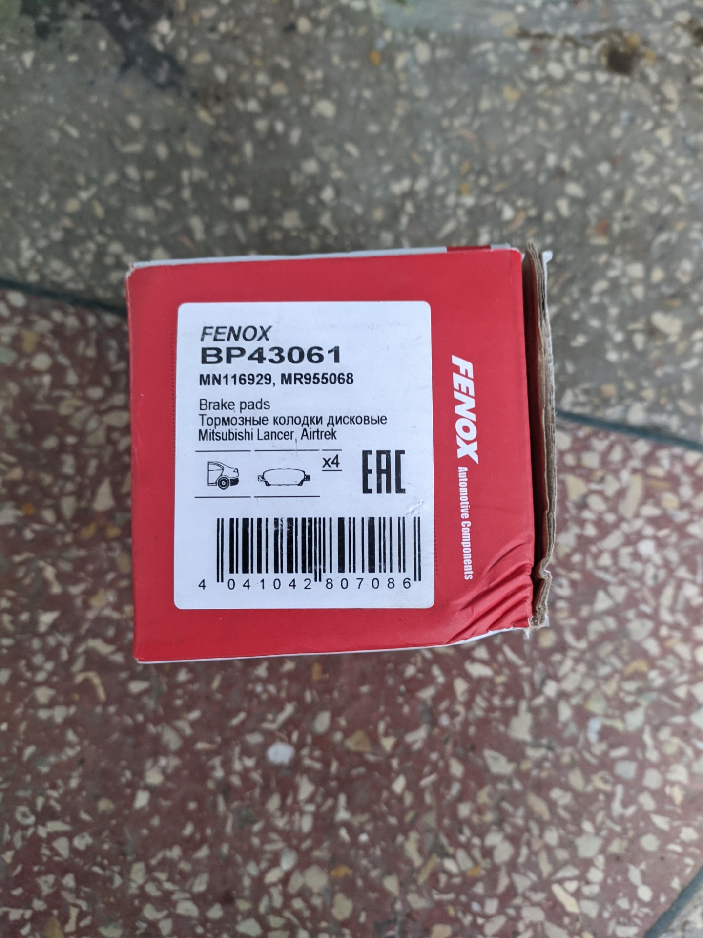 Тормозной путь пдд. Тормозит по полной. Люди толкают автомобиль. Машина тормозит. Человек со сломанным компьютером.