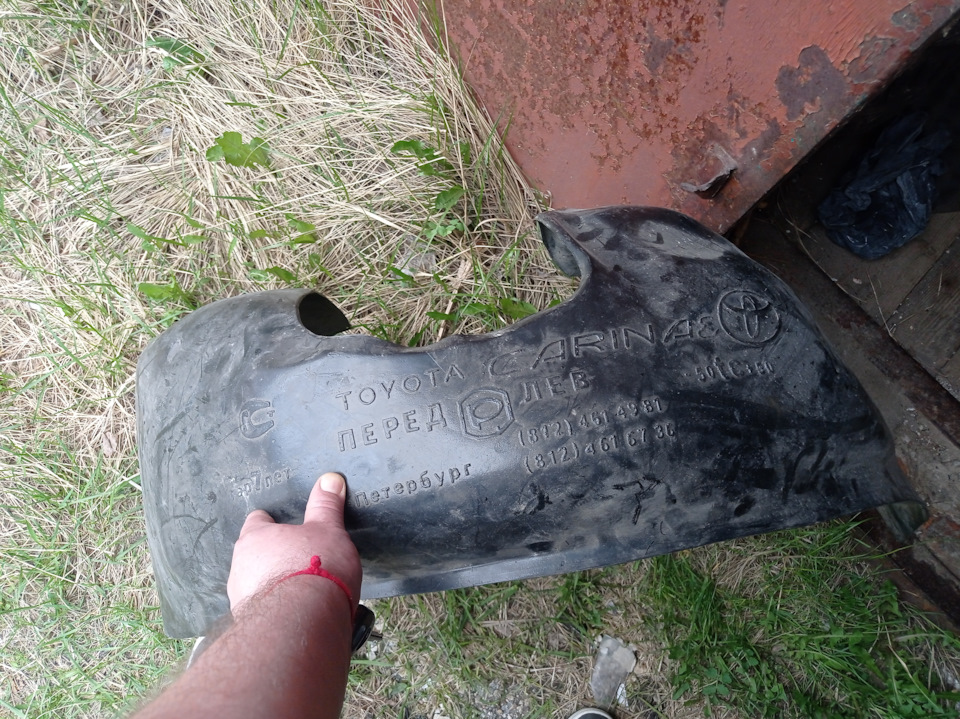 Подкрылки — Toyota Carina E. Запчасти на фото: 616730