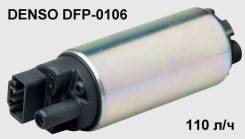 DFP0106 Комплект насоса и фильтра DENSO | Запчасти на DRIVE2