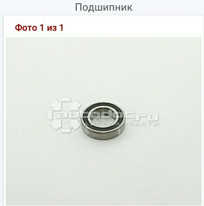 Сальник привода пежо 206. 4. Пежо 408 подшипник правого привода. Сальник правого привода акпп пежо 408. Сальник пежо 408.