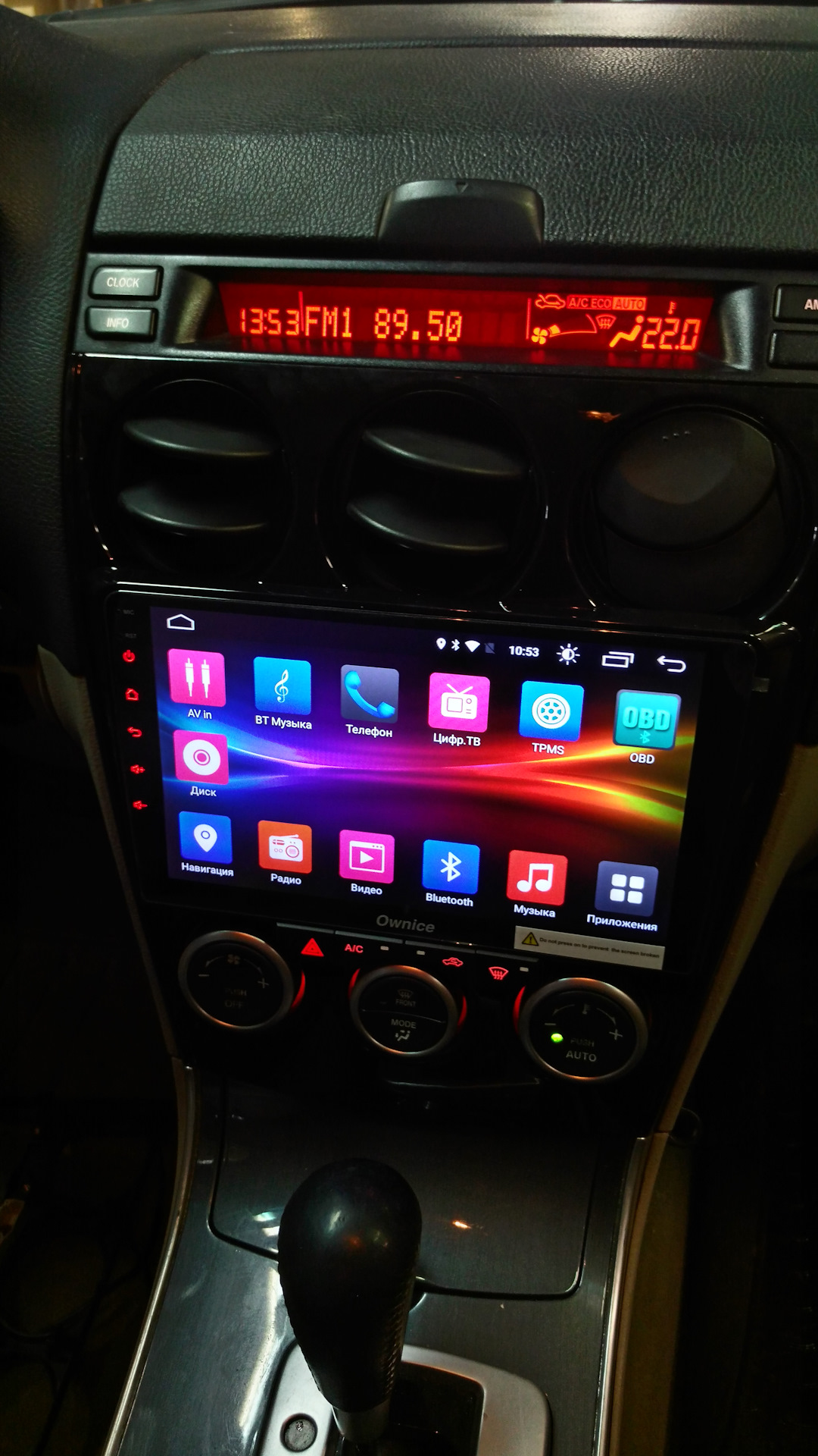 Mazda 6 gg магнитола. Магнитола 2 din в мазду 6 gg. Магнитола на мазду 6 2006 года с экраном. Андроид магнитола Мазда 6 gg.