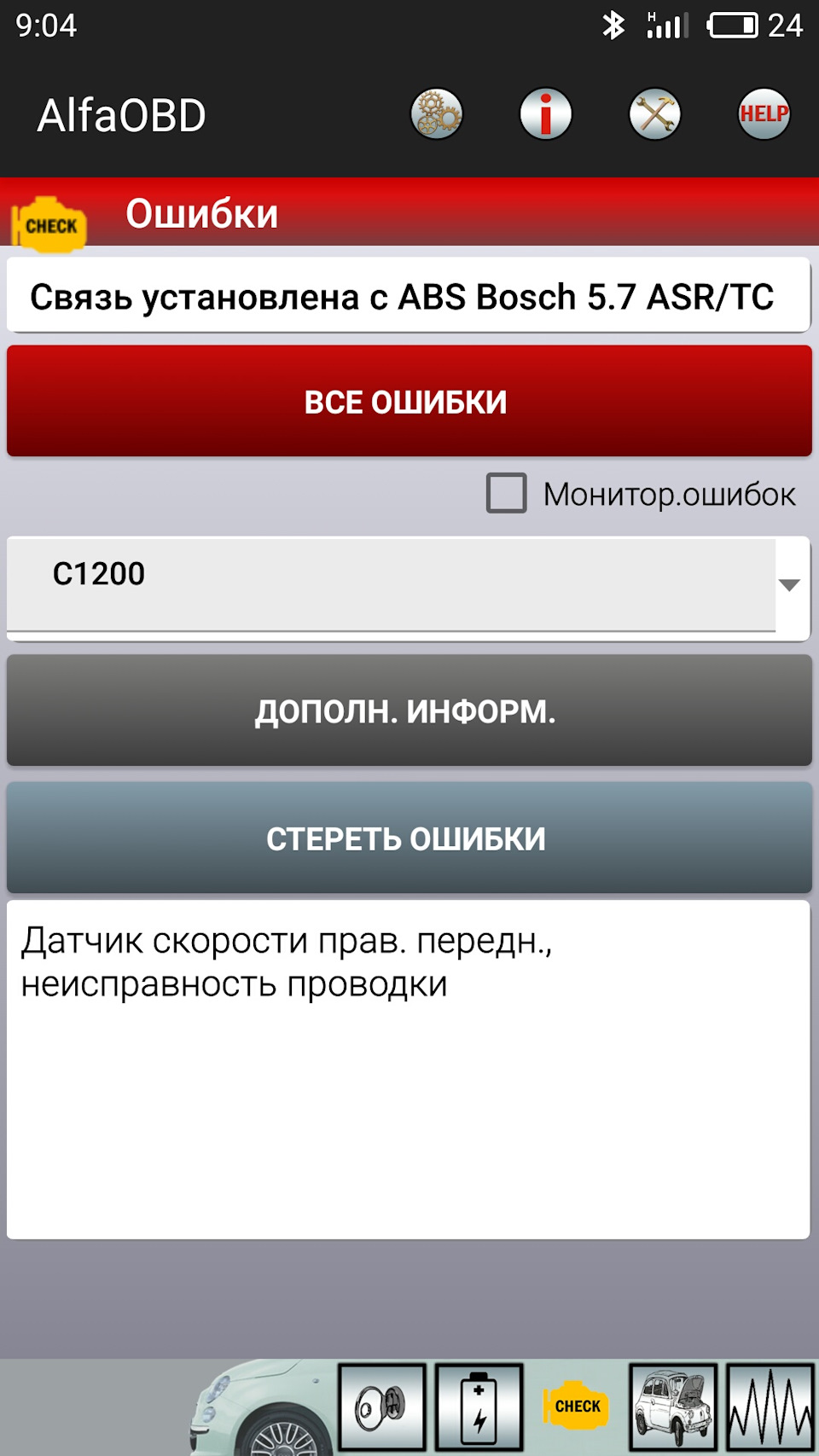 ABS ASR Failure. Ошибка датчика ABS (Датчик скорости) Stilo — FIAT Stilo,  1,9 л, 2002 года | электроника | DRIVE2