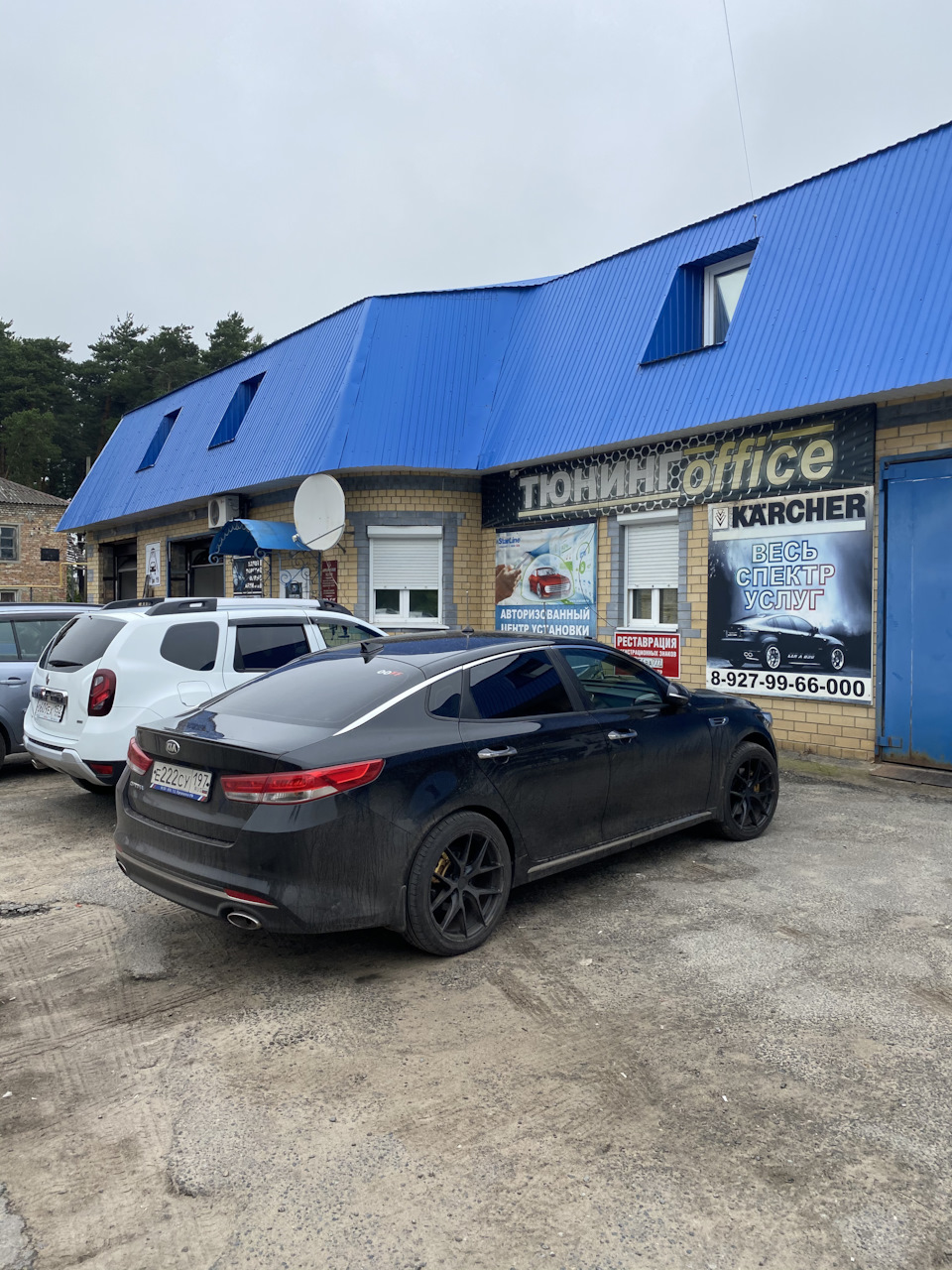 Тробоскопы Для Дальних — KIA Optima (4G), 2,4 л, 2016 года ...