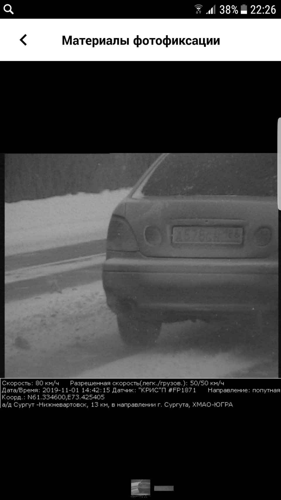 Гидроблок Ниссан — Orbita-Gearbox на DRIVE2