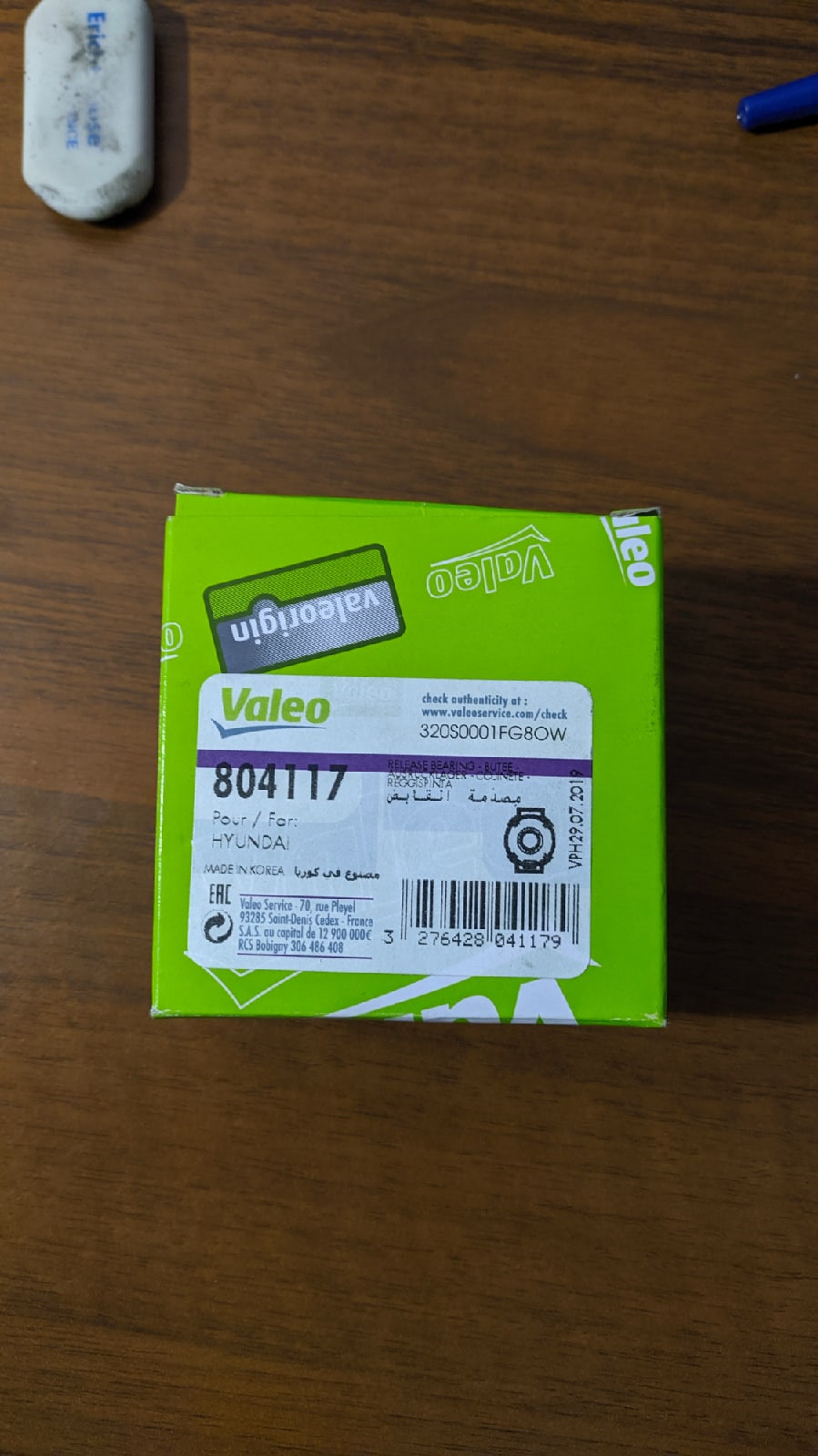 Вопрос: стоит ли ставить выжимной подшипник Valeo? — Hyundai Getz, 1,4 ...