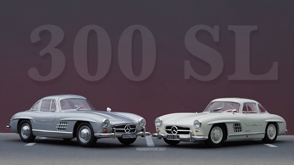 Больше крылатых Мерседесов! Сравнение: 1/18 Mercedes-Benz 300SL
