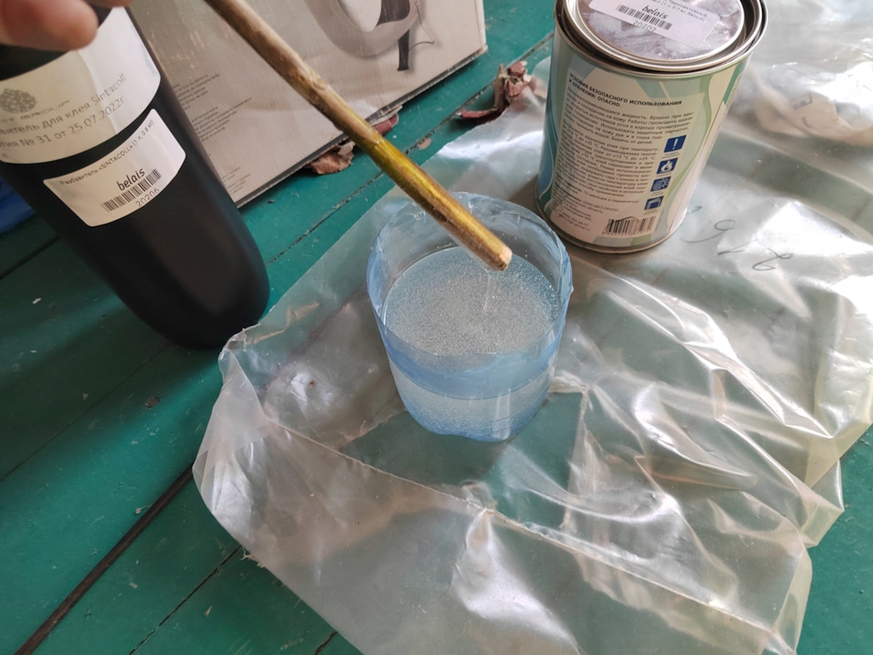 Точные пропорции я вам не подскажу, сам их так и не узнал. Сначала мешал на глаз, но потом знакомый подсказал, что полиуретановый клей мешается 1 к 2, хотя до этого мне попадалась инфа о том, что разбавителя должно быть не более 15% — Volkswagen Golf Mk5