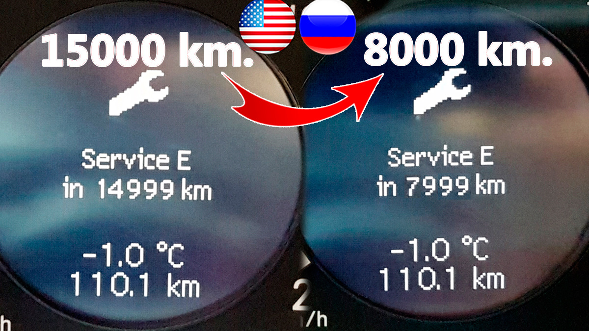 То 60 тигуан 2. 15000 км с. 15000 км с. Панель приборов w205 прогретый. 15000 км с.