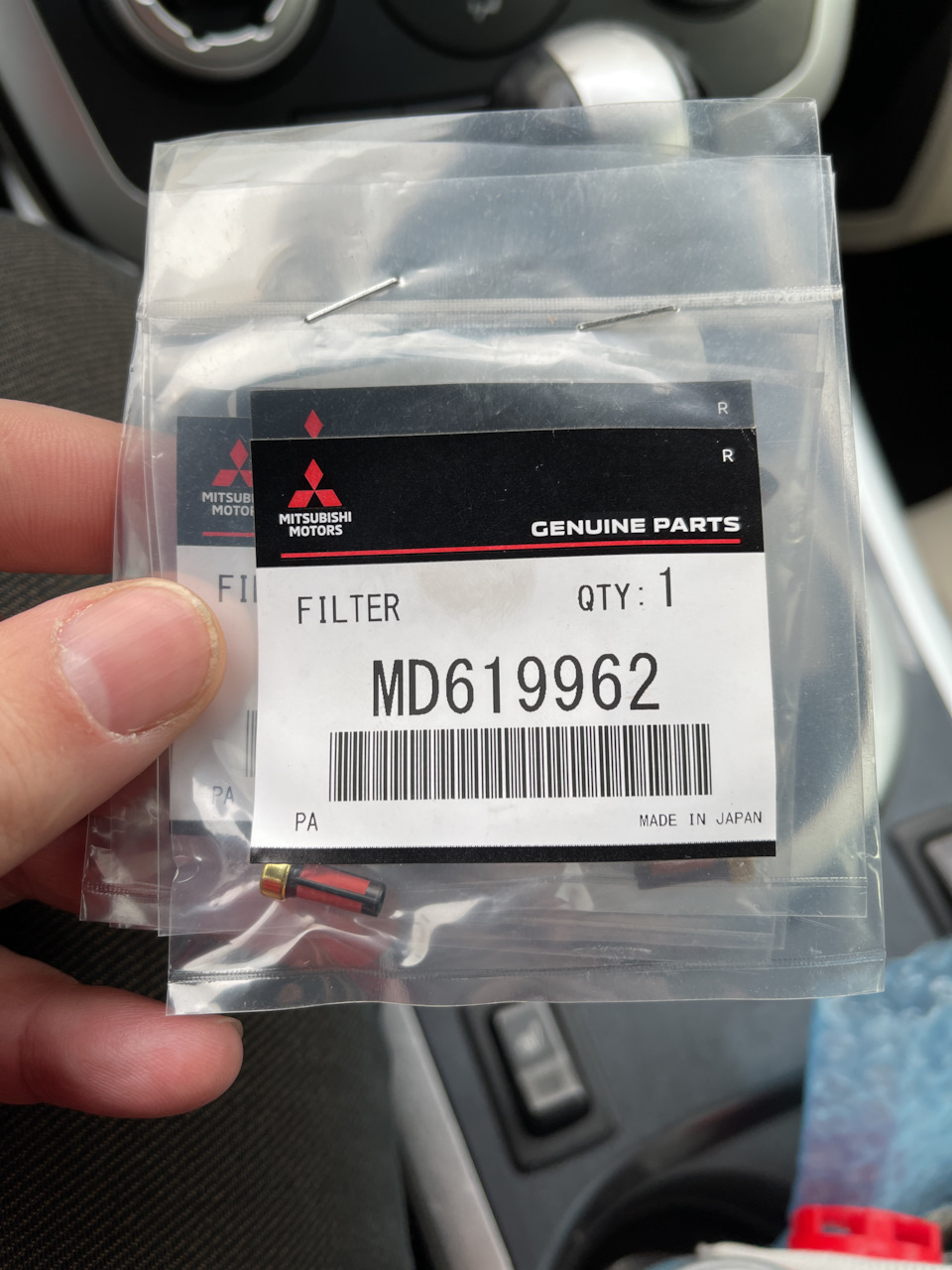 Фото в бортжурнале Mazda CX-7. Запчасти на фото: MD619962