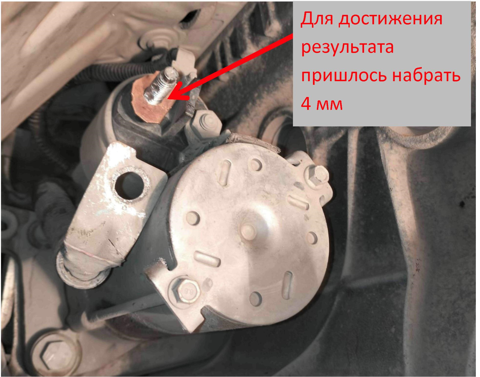 Где находятся клеммы стартера рено каптур 2.0 Замена гайки клеммы стартера дастер 2,0 - Renault Duster (1G), 2 л, 2016 года св