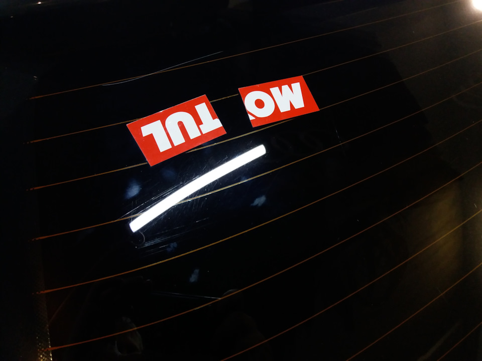 Ну и в свете последних событий я решил отказаться от масла фирмы MOTUL — Audi S3 (8L)