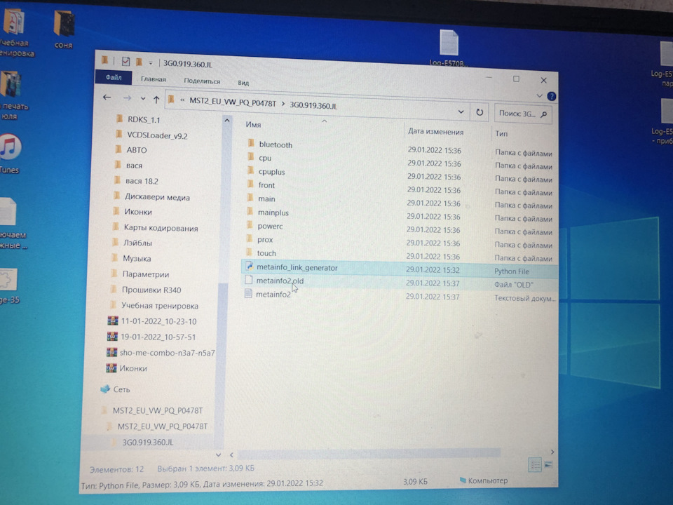 Фото в бортжурнале Volkswagen Polo Sedan