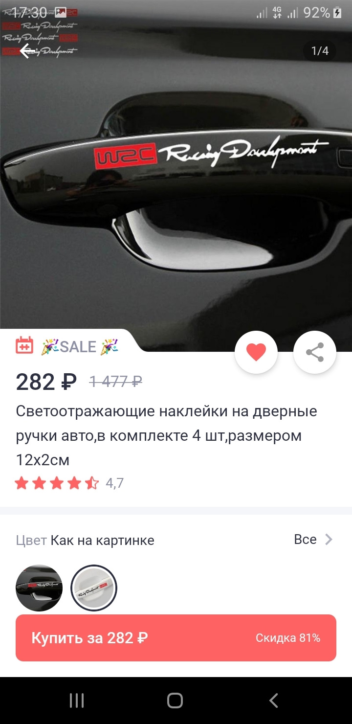 Сборка ДВС, часть 2, замена втулок шатунов. — Mitsubishi Pajero (1G), 2 ...