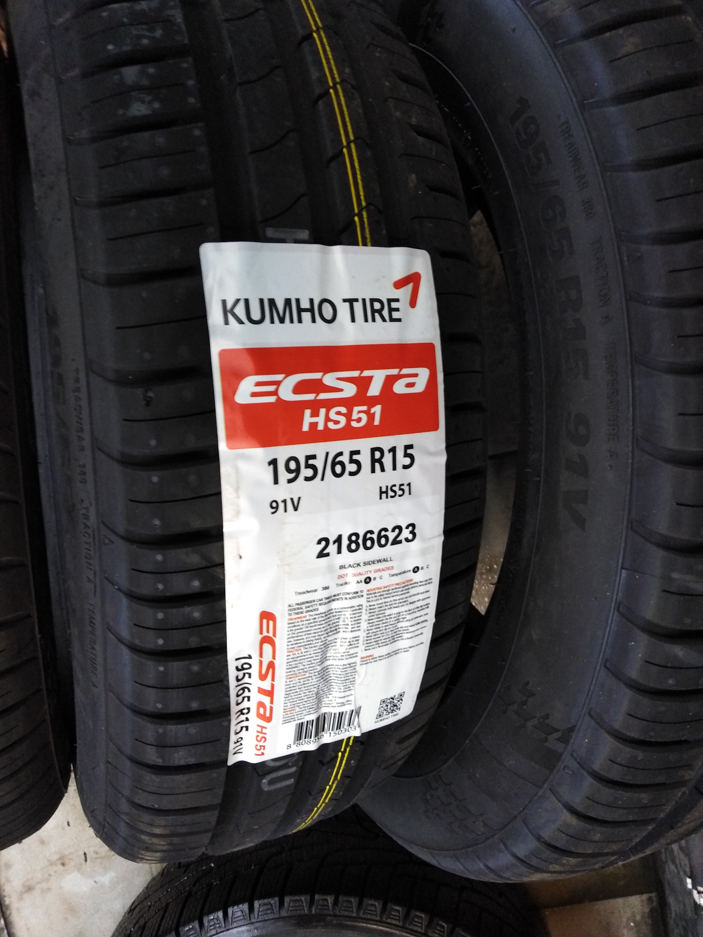 Шины kumho производитель