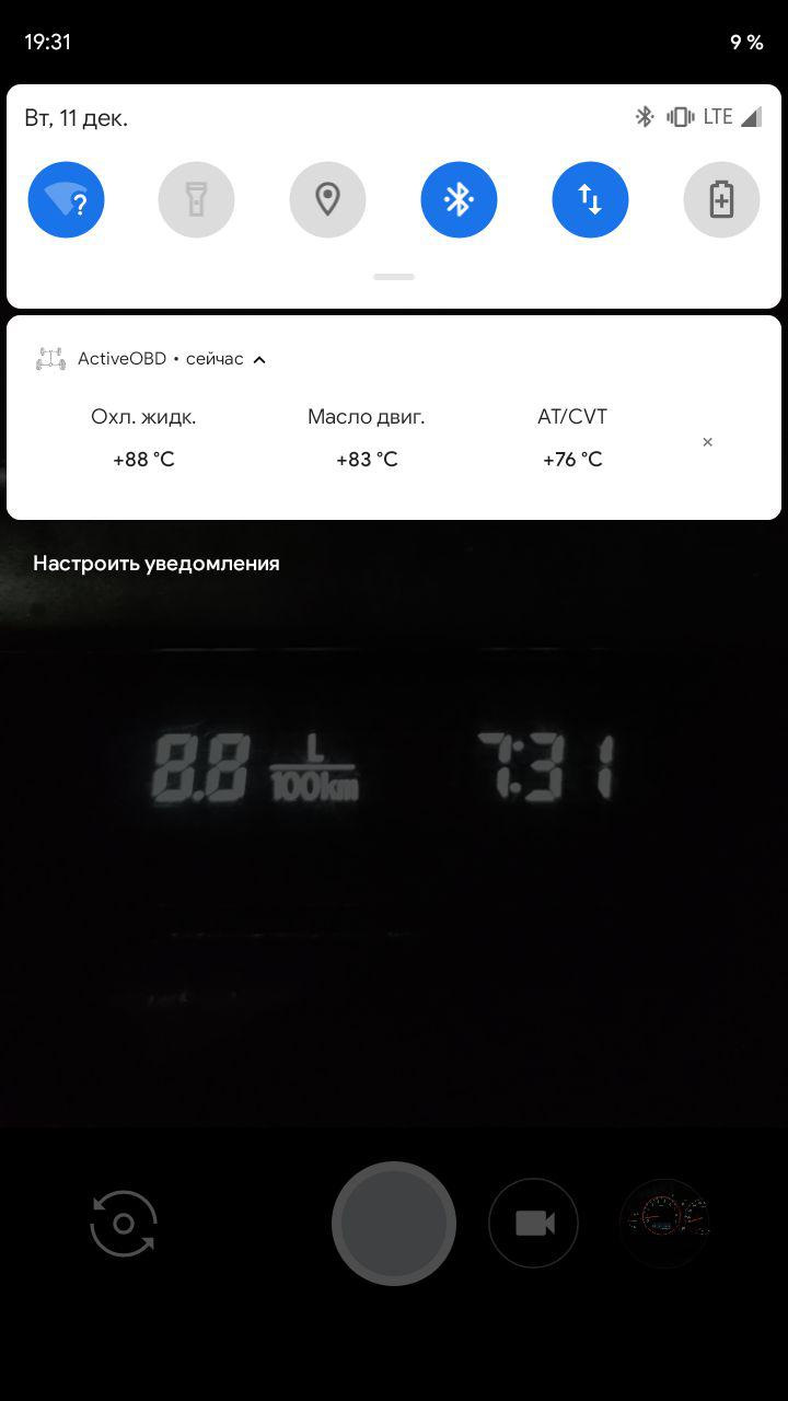 Трип компьютер что это. Смотреть фото Трип компьютер что это. Смотреть картинку Трип компьютер что это. Картинка про Трип компьютер что это. Фото Трип компьютер что это