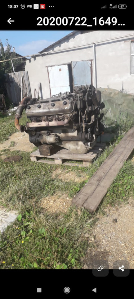 Двс ЯМЗ 238 турбо. Б/у | 50 000 ₽ в городе Новоуральск | DRIVE2