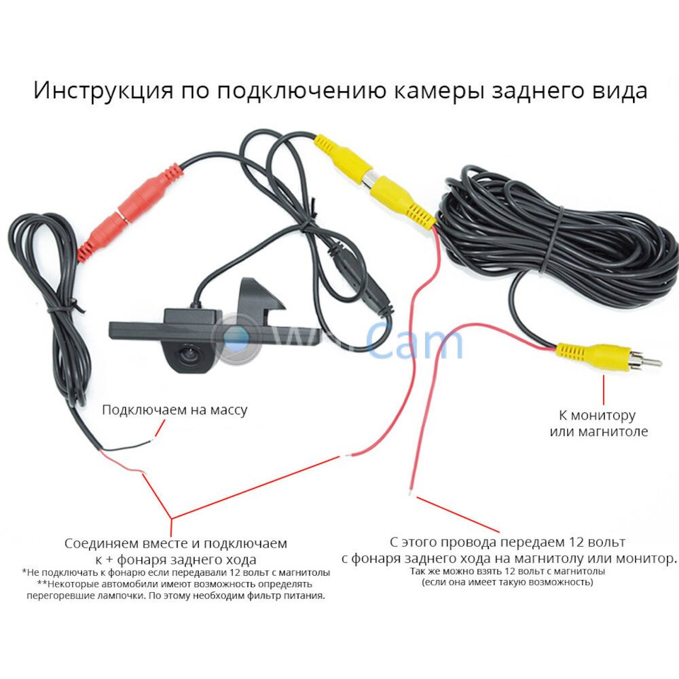 Схему прикрепляю! Именно по ней производиться правильное подключение. — Toyota Caldina (241)