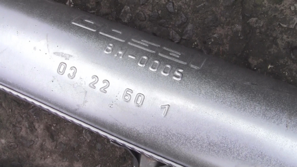 Глушитель Bosal — ЗАЗ 1103, 1,2 л, 2007 года | запчасти | DRIVE2