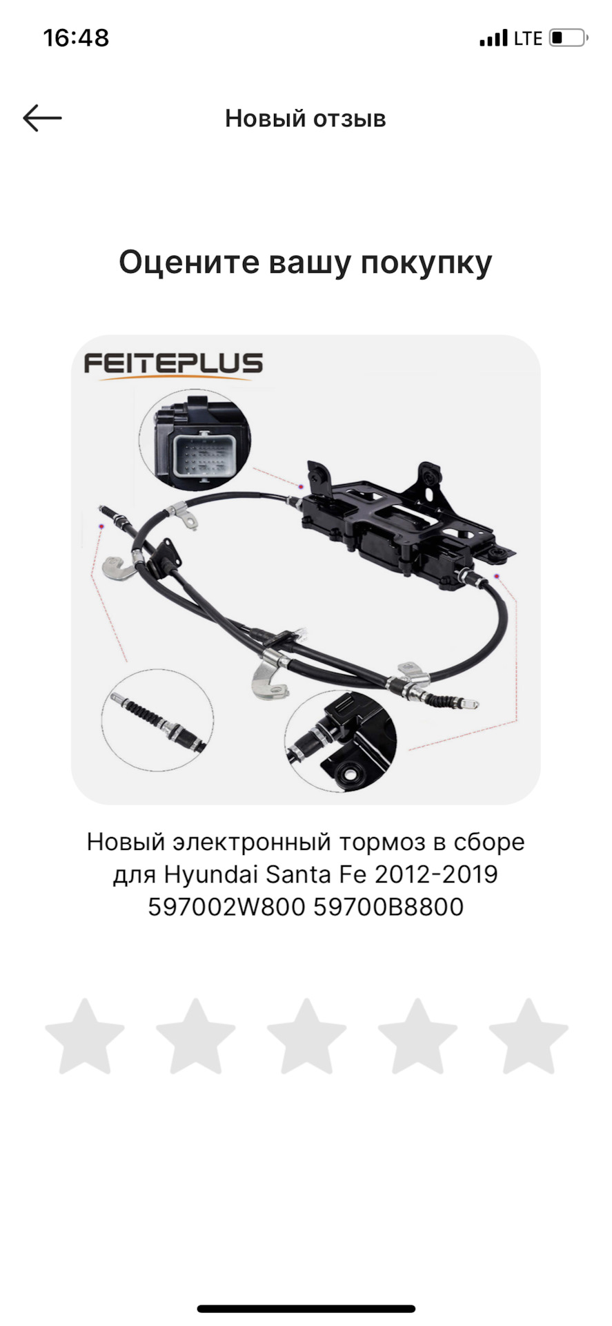 Запчасти на фото: 597002W800, 59700B8800. Фото в бортжурнале Hyundai Santa Fe (3G)