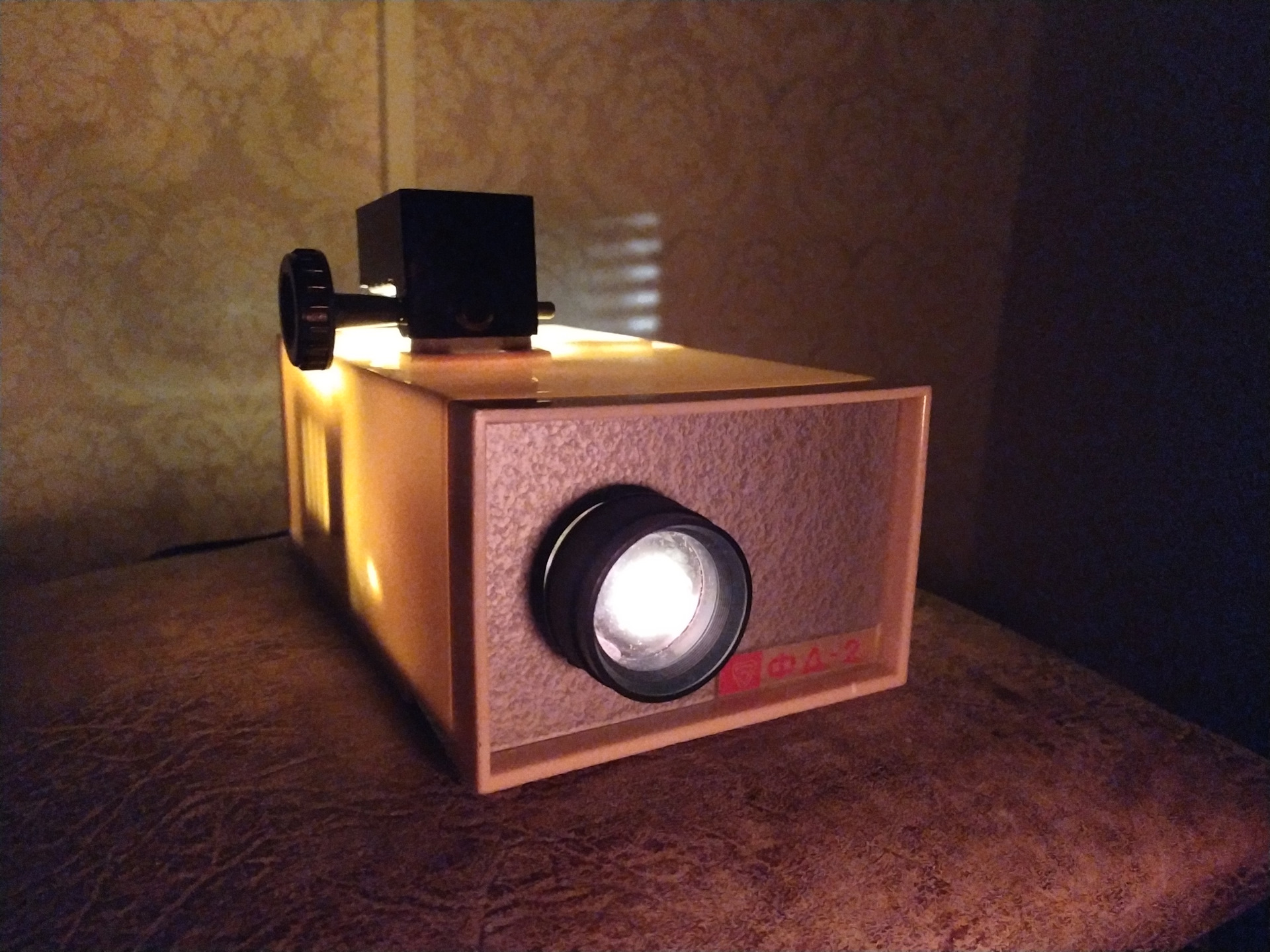 Фд-2 фильмоскоп лампа. Диапроектор / фильмоскоп фд-2. Фд 2. Фильмопроектор. Фильмоскоп фд-2.