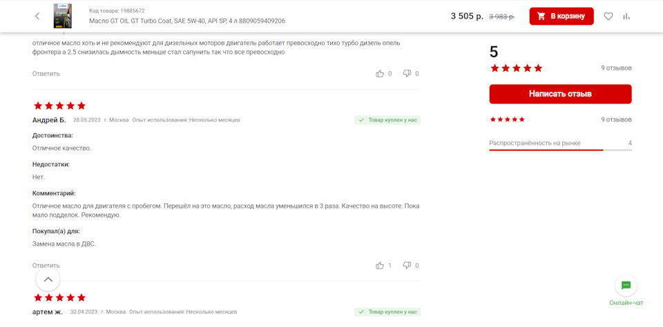 Фото в бортжурнале Subaru Impreza (GE/GH). Запчасти на фото: 8809059409206