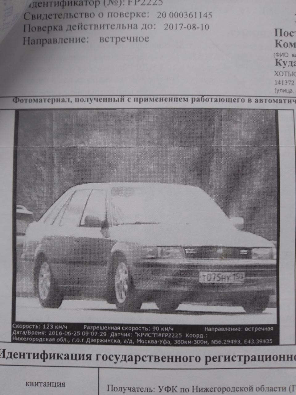 Старые фото — Toyota Carina II (T170), 1,6 л, 1991 года | нарушение ПДД |  DRIVE2