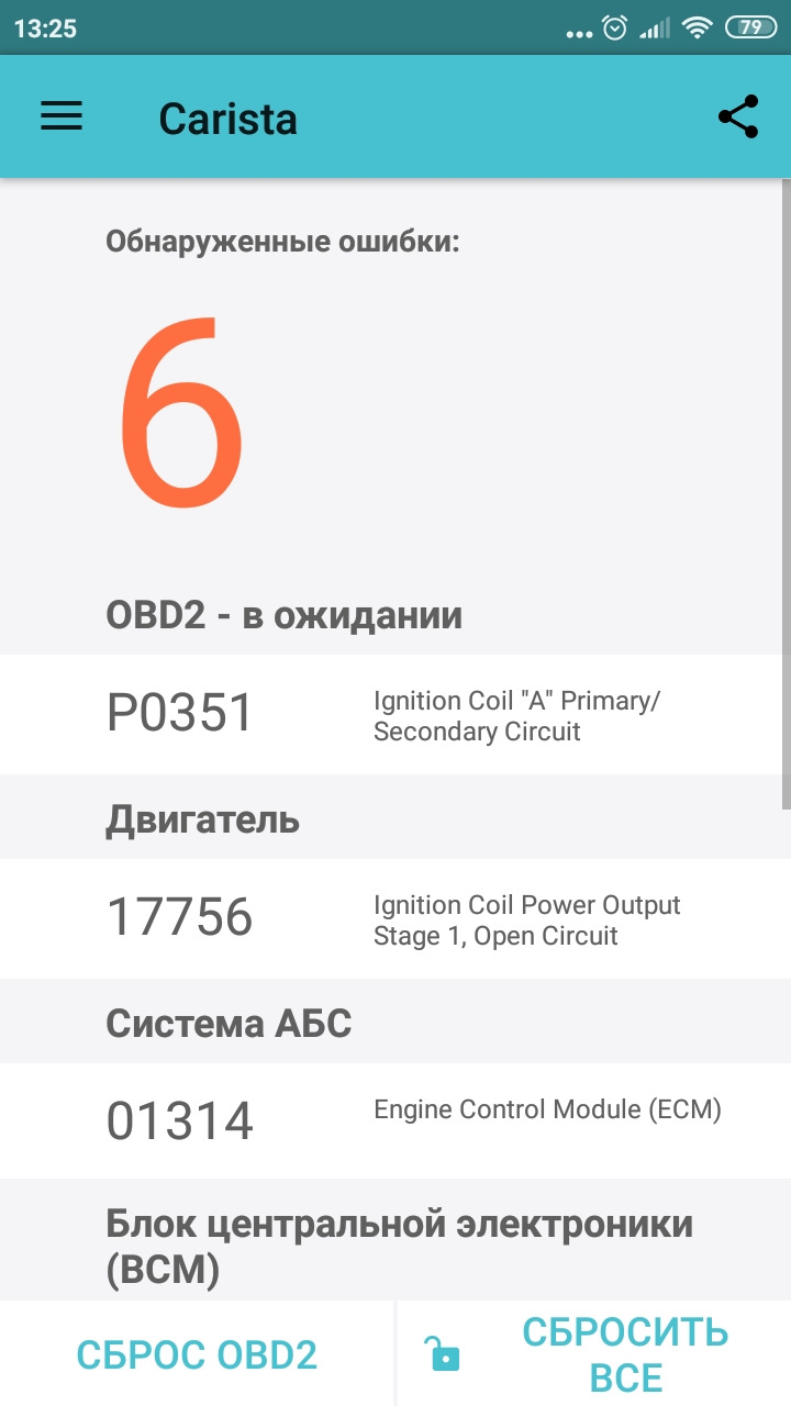 Фото в бортжурнале Skoda Octavia Mk2