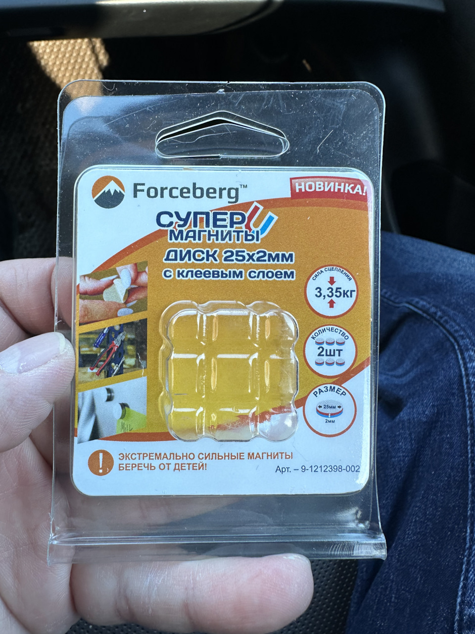 Стук ремня об обшивку стойки. — Hyundai Tucson (4G), 2,5 л, 2024 года ...