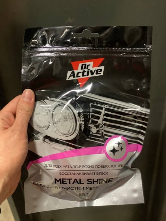 Восстановление хрома на радиаторной решетке. — DRIVE2