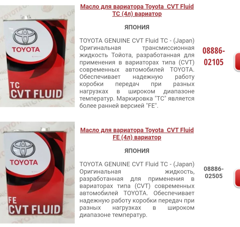 Какое масло лить в коробку — Lexus ES 300h, 2,5 л, 2016 года | запчасти ...