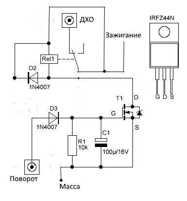 Irfz44n транзистор схема подключения