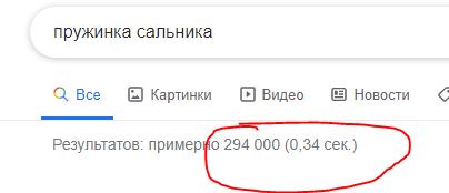Как укоротить пружину на сальнике. Смотреть фото Как укоротить пружину на сальнике. Смотреть картинку Как укоротить пружину на сальнике. Картинка про Как укоротить пружину на сальнике. Фото Как укоротить пружину на сальнике