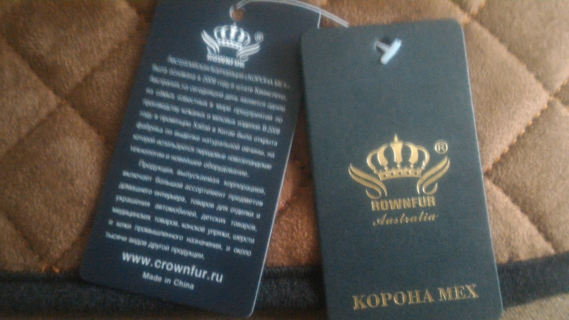 Накидки корона