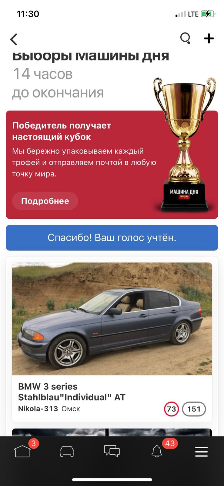 Выборы машины дня — Mitsubishi Lancer IX, 1,6 л, 2004 года | рейтинг и  продвижение | DRIVE2