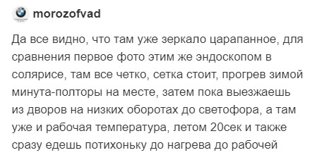 что такое сетка в бампер. Смотреть фото что такое сетка в бампер. Смотреть картинку что такое сетка в бампер. Картинка про что такое сетка в бампер. Фото что такое сетка в бампер