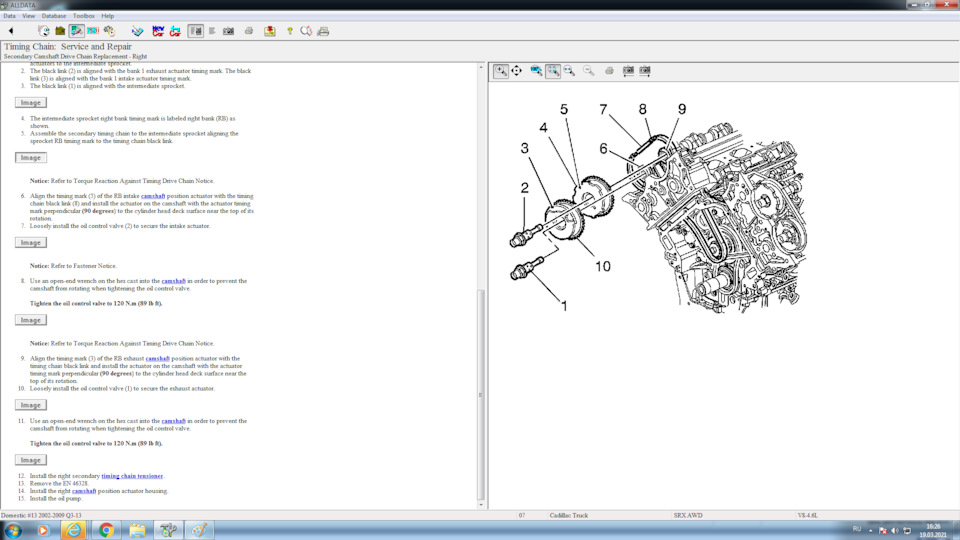 Фото в бортжурнале Cadillac SRX (1G)