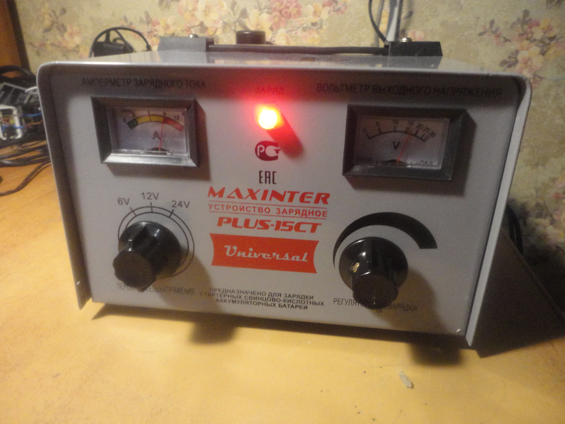 Максинтер зарядное. Зарядное устройство Maxinter Plus-15ct. Maxinter Plus-20a-1. Maxinter Plus-15 ст. Зарядное устройство ЗУ Maxinter Plus-15.