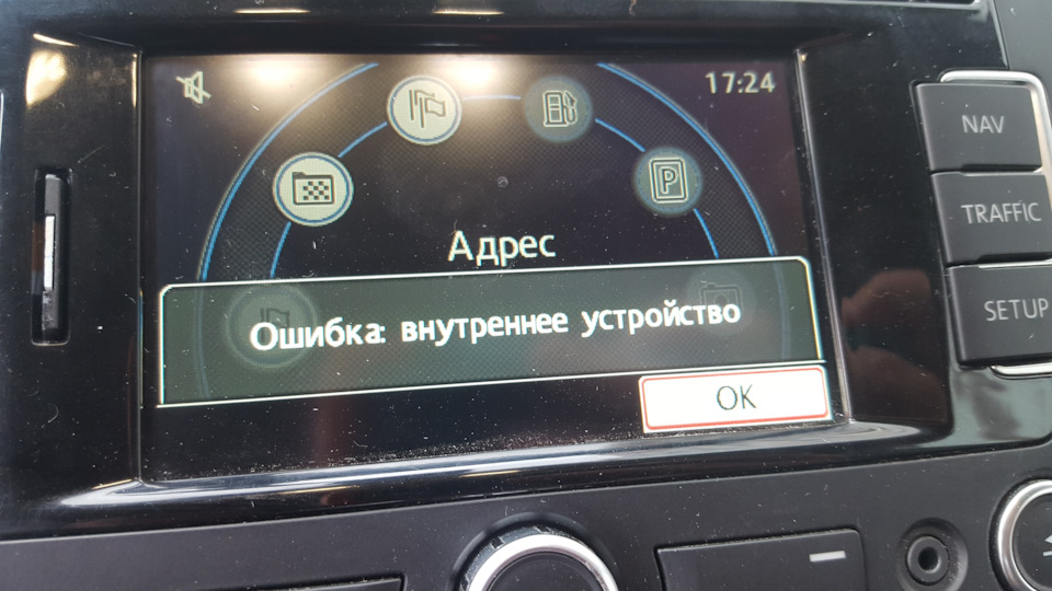 Фото в бортжурнале Volkswagen Tiguan (1G)