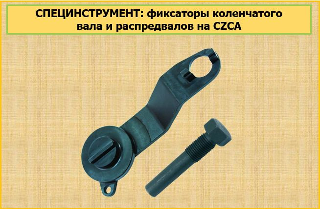 T10340 фиксатор коленвала vag чертеж