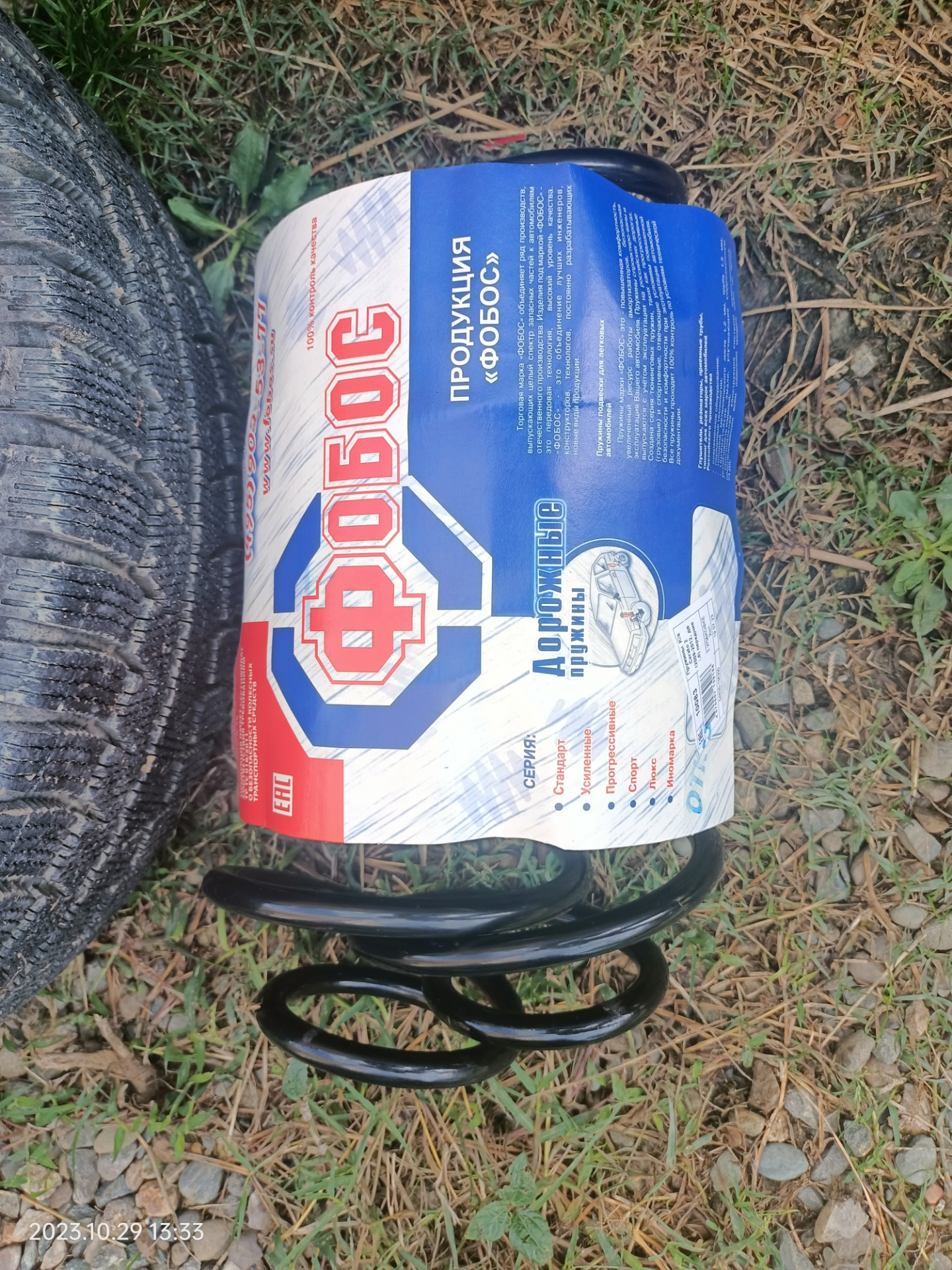 Замена передних пружин — KIA Cerato (2G), 1,6 л, 2011 года | своими ...