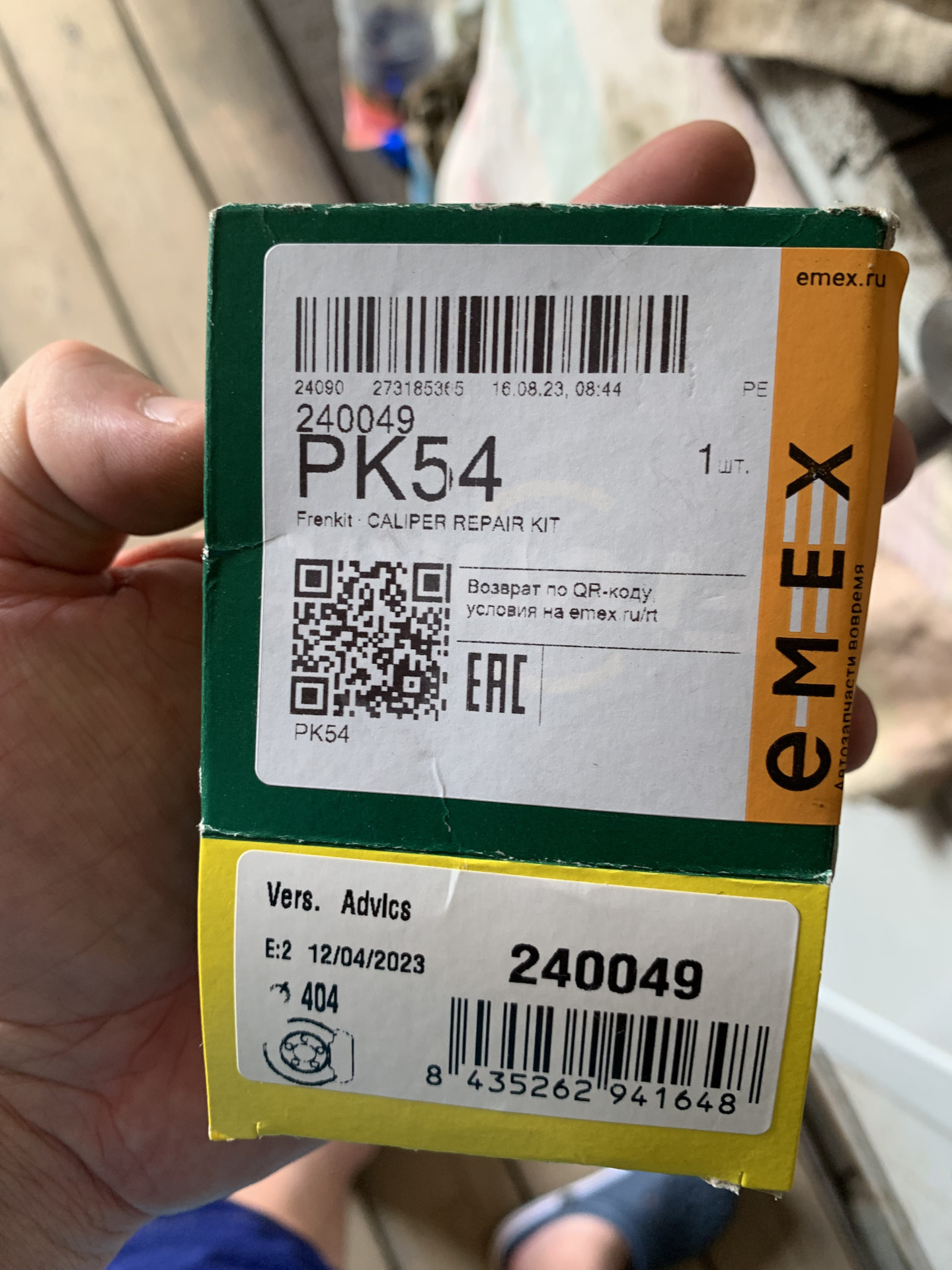 Замена пыльника тормозного цилиндра — Toyota Camry (XV70), 2,5 л, 2019 ...