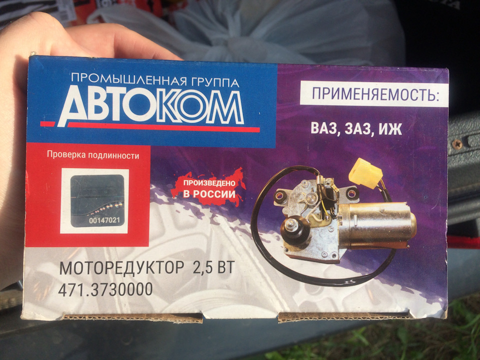 Ремонт заднего стеклоочистителя — Lada 2114, 1,6 л, 2013 года | своими ...