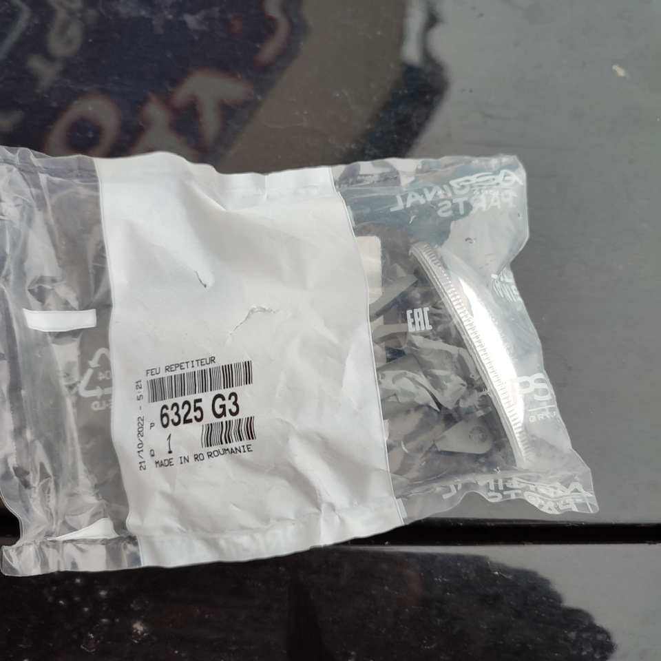 Замена поворотников — Citroen Berlingo (2G), 1,6 л, 2010 года ...