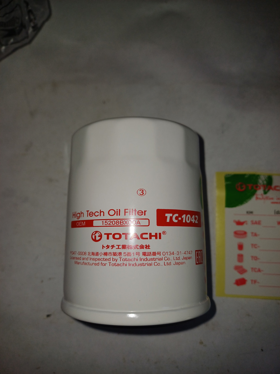 Фото в бортжурнале Nissan Note (1G). Запчасти на фото: 15208BX00A, TC1042, 170008, S0134, 1314747P