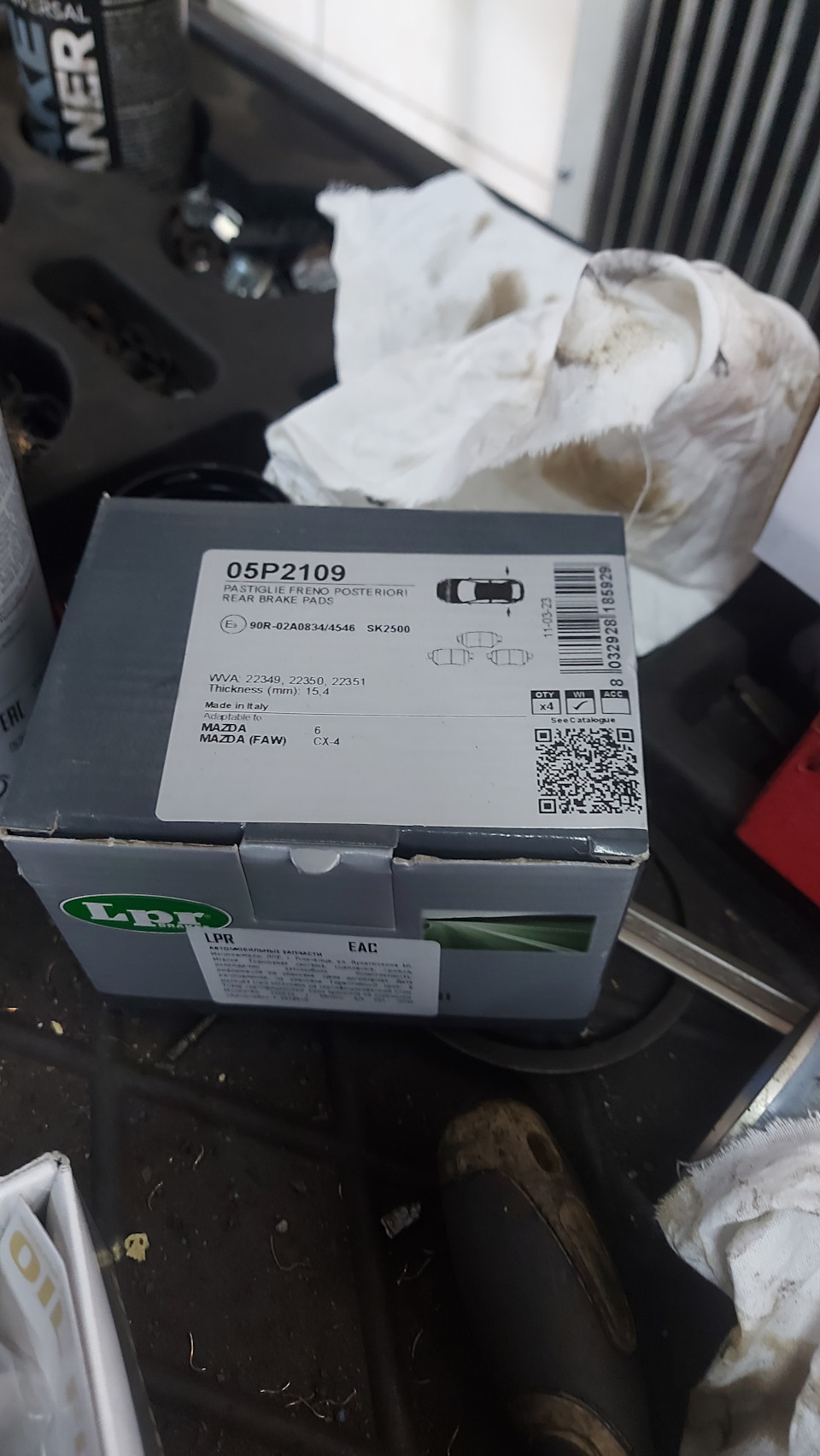 05P2109 Задние тормозные колодки AP | Запчасти на DRIVE2