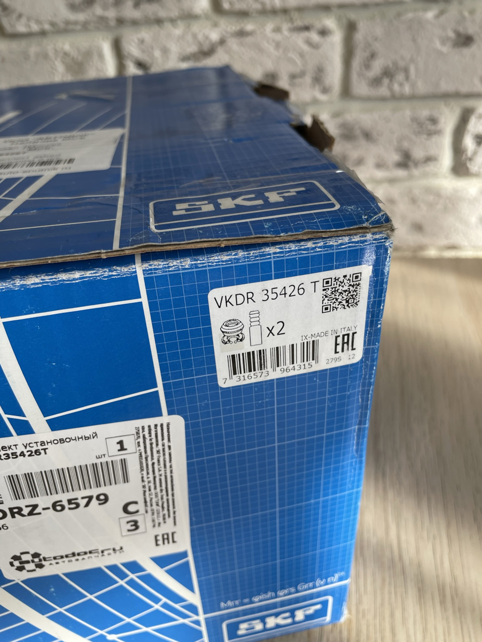 VKDR35426T Ремкомплект, опора стойки амортизатора SKF | Запчасти на DRIVE2