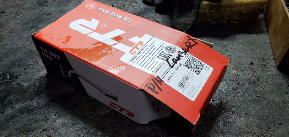 ТО-125 + замена масла вариатора + рулевой наконечник — Mitsubishi ...