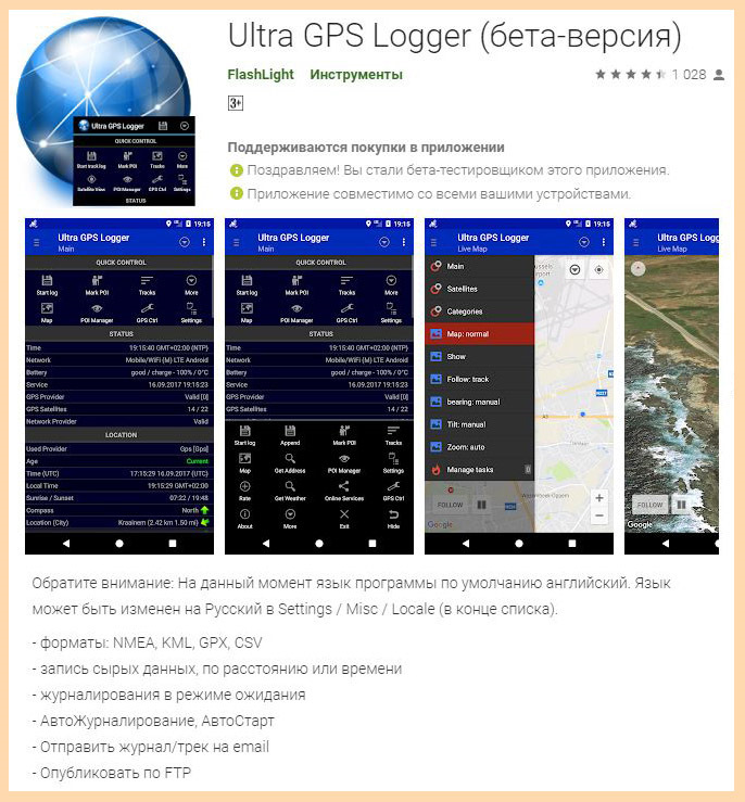 Фото в бортжурнале Mitsubishi Outlander XL. Запчасти на фото: 191823, 101010S