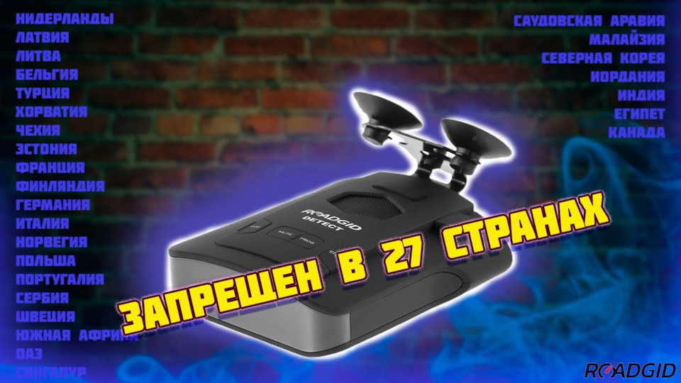 Аксессуар в Туарег, сигнатурный радар детектор — Volkswagen Touareg (1G ...