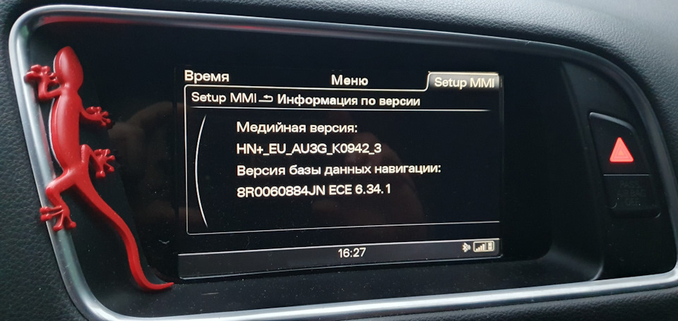 Обновление навигационных карт на MMI 3G High/Plus 2022-2023 - Audi Q5 (1G), 2 л,